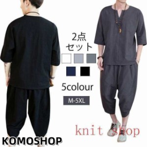 楽天市場】和柄 パジャマ メンズの通販