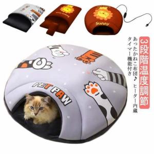 ねこ用こたつ　Lサイズ Amazon.co.jp: マルカン ネコ 遠赤外線にゃんこの和みこたつ L L