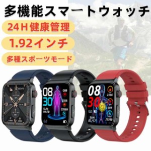 【3000円以上で200円割引】【200円クーポン】スマートウォッチ レディース メンズ 24時間健康管理 血糖 値 心電図 計測 スマートウォッチ