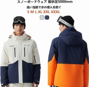 イグニオ(ignio) 〔ゆったりサイズ〕 レディース スキーウェア