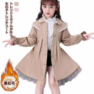 Rene*ルネ　フリルトレンチコート　ライトアウター　フード　ベージュ　36 Rene*ルネフリルトレンチコートライトアウターフードベージュ36