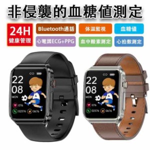 【3000円以上で200円割引】「非侵襲的血糖値測定」スマートウォッチ 日本製センサー 通話機能 心電図 血糖値 体温測定 血圧測定 血中酸素