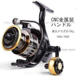 【3000円以上で200円割引】スピニングリール ブラック ハニカム設計 ドラグ力10KG ギア比5.2:1 淡水 海水 兼用 釣り具 リール