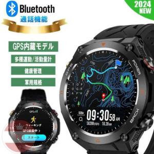 ランニングウォッチ ＧＰＳ 腕時計 デジタル ウォッチ 防水 軽量 Bluetooth搭載 歩数計 EZONT031 (ブルー) ランニングウォッチ ＧＰＳ 腕時計 デジタル ウォッチ 防水 軽量