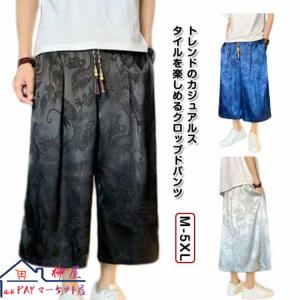 オッズオン チャイナショートパンツ 黒 （楽天市場】OZZ ONESTE