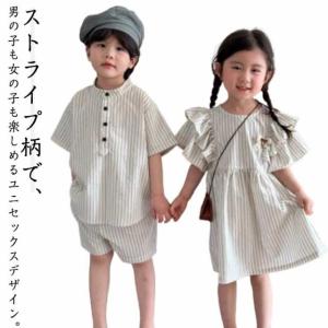 入学式　双子　110 楽天市場】再入荷未定！入学式 スーツ 男の子 フォーマル 子供服