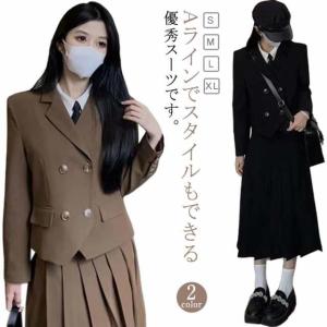入学式 スーツ ジュニア 女の子 ワンピース 女子 ロングスカート 卒服 上下セット フォーマル ジャケット 卒業式 JK 制服 卒業式 スーツ 