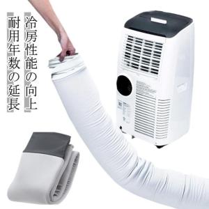 スポット クーラー シャープの通販｜au PAY マーケット