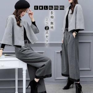 入学式 パンツ ガウチョ スーツの通販｜au PAY マーケット