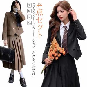 スーツ スーツ 女の子 韓国 卒業式 卒業式 ワンピース 制服 卒服 ネクタイ ジュニア スーツ ロングスカート シャツ 女の子 ジャケット 女