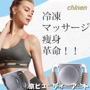 ブランド: FITPAD キャビテーション