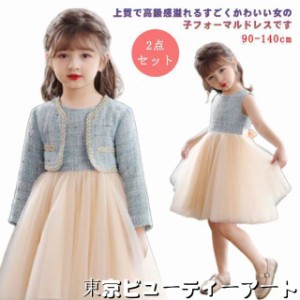 入学式 女の子 バーバリーの通販｜au PAY マーケット