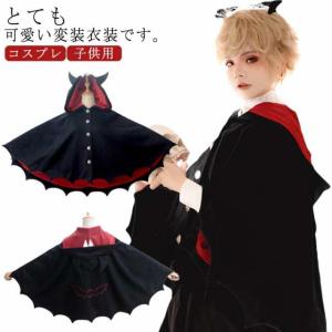 ドラキュラマント 140cm 黒赤 ドラキュラマント 140cm 黒赤 Amazon.co.jp: [ミューズ