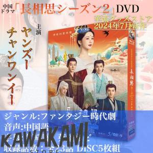 ドラマDVD-BOX「歌声天高く ～父と過ごした日々～」中国● Amazon.co.jp: 歌声天高く ~父と過ごした日々~ [DVD] : リー