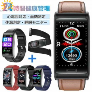 スマートウォッチ 血糖値測定 血圧測定 日本製センサー 防水 多機能 スマートウォッチ心電図 着信通知 心拍数 1.47インチ 睡眠検測 iPhon
