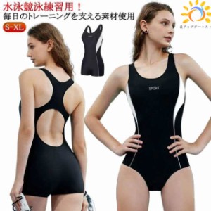フィットネス 水着 女性 スピードの通販｜au PAY マーケット