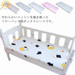 5/22までSALE】西松屋ベビーベッド 60×90cm - メルカリ
