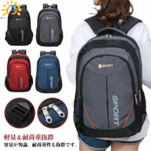 リュック リュックサック レディース 登山 ザック バッグ リュック アウトドア 防災リュック 登山 メンズ ハイキング 登山 軽量 日帰り 