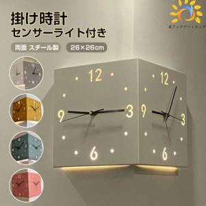 時計 両面 北欧の通販｜au PAY マーケット 