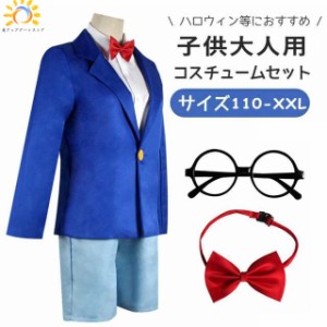 名探偵コナン江戸川コナン工藤新一コスプレウィッグ