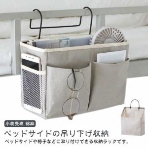 【新品同様】ボンポワンウォールポケット 新品同様】ボンポワンウォールポケット