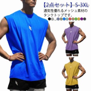 作務衣 メンズ ハーフ ジップ ジャージ 上下 半袖 筋トレ