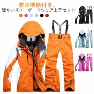 専用　volpha スキー スノボー ウェア 上下 セットアップ 防水 防寒 専用 volpha スキー スノボー ウェア 上下 セットアップ 防水