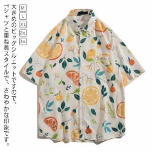 ジャムズワールド　メンズS アロハシャツ　半袖シャツ　ボタニカル　総柄　カラフル ジャムズワールド メンズS アロハシャツ 半袖シャツ ボタニカル