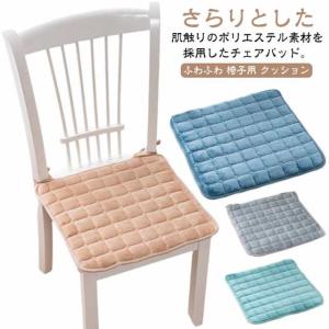 在庫処分】丸座布団 X厚み3cm 40cm シートクッション 40cm 直径