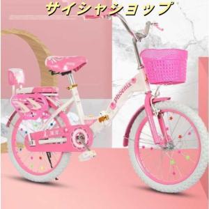 折りたたみ 自転車 20インチ ピンクの通販｜au PAY マーケット