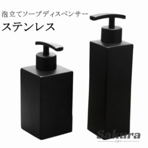 Amazon.co.jp: バーバパパ barbabapapa ソープボトル : ホーム