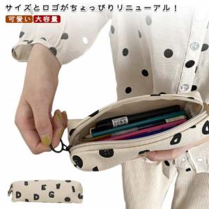 筆入れ シンプル ペンケース 筆箱 筆箱 キャンバス生地 ふでばこ かわいい 文具 アルファベットロゴ柄ペンケース モノトーン 化粧ポーチ 