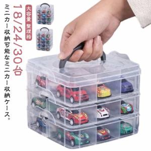 1/ 43 ミニカー コレクションケースの通販｜au PAY マーケット