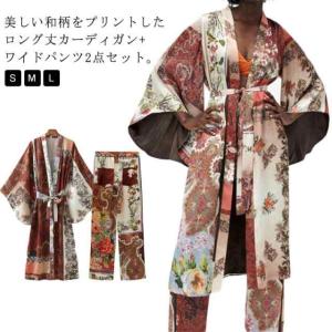 ロング丈 和装 和柄 送料無料 ビッグシルエット セットアップ 着物 着物 ガウン ワイドパンツ 2点セット ガウチョパンツ 袴パンツ 羽織り