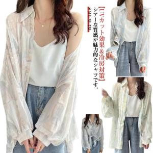 ZARA オーガンジー　シアーシャツ ZARA ドット柄ブラウス ホワイト シアーシャツ ドット柄