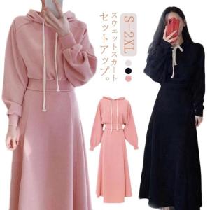 サロペット スカート ピンクの通販｜au PAY マーケット