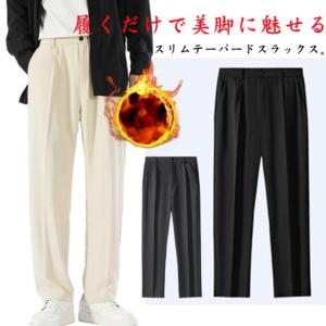 厚手 スラックス 無地 紳士用 チノパンツ スーツ 裏起毛 メンズ 薄手 ズボン ロングパンツ ビジネス スラックス ウエスト ゴムシャーリン
