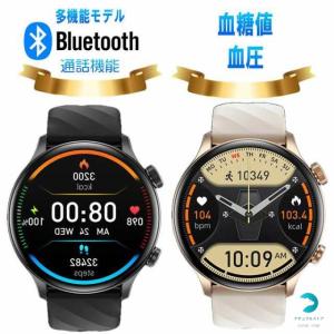 丸型 スマート ウォッチの通販|au PAY マーケット 丸型 スマート ウォッチの通販|au PAY マーケット