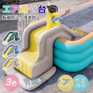滑り台 ボール プールの通販|au PAY マーケット 滑り台 ボール プールの通販|au PAY マーケット