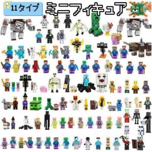 マイクラブロック磁石スティーブゾンビクリーパーフィギュア