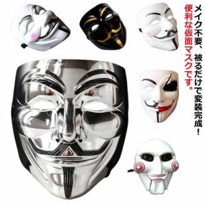 マスク ホラー フランケンシュタイン 怪物 仮面 ラテックス 半顔