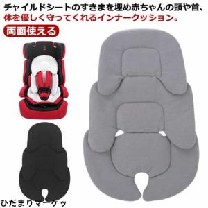 チャイルドシート takata 04neo インナー クッションの通販｜au