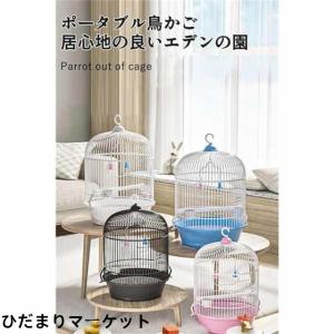 大型 鳥かご バードケージ 鳥籠 高さ650×幅1200×奥行500mm 烏骨鶏 鶏〔代引不可〕[21] 鳥かご ケージ おしゃれ 大型 鳥籠 鳥小屋 バードケージ 底