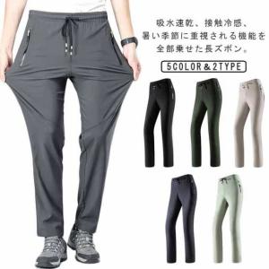 ゴルフパンツ レディース ゴルフウェア ストレッチ 美脚 脚長