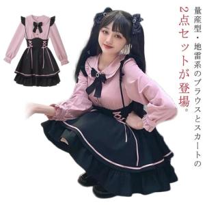 ワンダフルワールド♡ピコ加工　ミニ丈フレアスカート　フリル　リボン　ロリィタ ワンダフルワールド♡ピコ加工 ミニ丈フレアスカート フリル