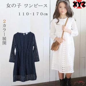 卒業式 白ワンピース ワンピース 女の子 長袖 フォーマルワンピース ホワイト ネイビー 子供服 ジュニア 子供ドレス 無地 発表会 110 120