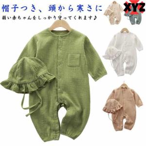 【タグ付き新品】Fin&Vinceニットロンパース帽子セット 楽天市場】帽子付き ロンパースの通販
