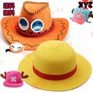 ONE PIECE モンキー・D・ルフィ(アラバスタ) - コスプレイヤーズ