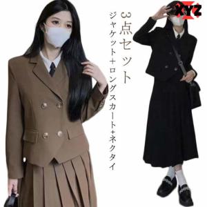 スーツ ジュニア 卒業式 卒業式 小学生 JK スーツ ジャケット ワンピース ロングスカート 3点セット 卒服 韓国 女の子 女子 入学式 スー