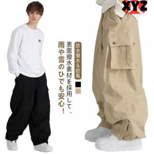 スノボーウェアメンズ 黒 春 スキーパンツ レディース 薄手 スノーボードウェア メンズ 防水 スキーウェア カジュアルパンツ スノーボー